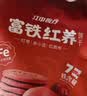 江中食疗富铁红养饼干红枣赤小豆铁钙零食下午茶礼盒宝妈小袋装600g 实拍图