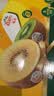 佳沛（zespri）新西兰金奇异果22粒巨大原箱146-175g猕猴桃水果礼盒 实拍图