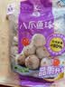 四海鱼蛋八爪鱼球一斤装500g火锅食材关东煮丸子空气炸锅生鲜鱼丸 实拍图