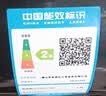 华生（Wahson）电风扇/落地扇/金属铝叶风扇/低噪大风量宿舍办公扇商务家用省电立式电扇FS-D1403 实拍图