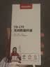 影腾随身wifi多网全国通用无线wi-fi6免插卡无限制大流量卡便携式网卡高速网络可上飞机高铁2026款5GHF 【多网通8000毫安充电款】+续航翻倍全国通用 实拍图