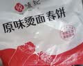 悦味纪 原味烫面春饼1.05kg 30张 低脂烧烤卷饼薄饼 手抓饼 早餐半成品 实拍图