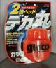 SOFT99大头型雨敌日本进口 汽车玻璃防雨剂驱水剂玻璃水超大容量120ml 实拍图