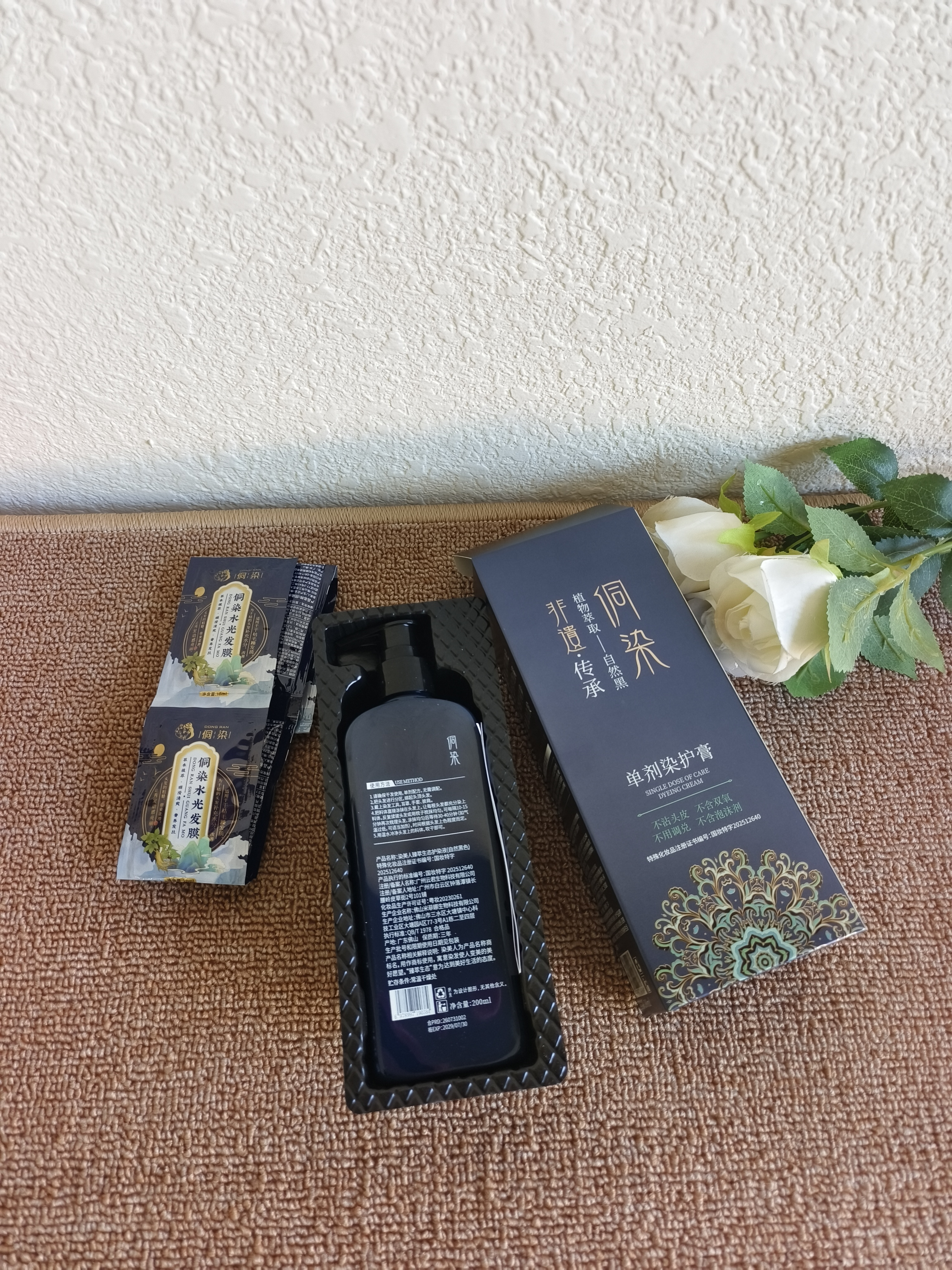 侗染染发剂纯植物京东自营盖白头发正品染发剂男女士专用染发膏200ml 实拍图