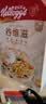 家乐氏（Kellogg）进口谷维滋175g儿童麦片谷物圈营养早餐食品学生速食零食代餐 实拍图