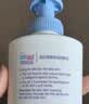 施巴（Sebamed）婴童保湿润肤乳200ml舒缓滋润婴幼儿护肤身体乳保湿霜德国进口 实拍图