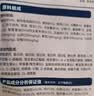 麦富迪狗粮 barf霸弗天然狗粮奶糕幼犬粮冻干粮小型犬粮养护肠胃牛肉2kg 实拍图