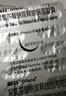 [戴芬]双氯芬酸钠双释放肠溶胶囊 75mg*10粒 1盒装 实拍图