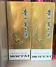 茅台 2020年 飞天 酱香型白酒 53度 500ml 单瓶装  陈年老酒 礼赠宴请 实拍图