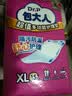 包大人（Dr.P）超值型护理垫90片 （尺寸：60*90cm）婴儿产妇床垫 老年人隔尿垫 实拍图