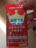 麻辣王子辣条混合口味 885g （38包）分享大礼包休闲零食过节送礼物实用 实拍图