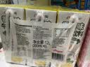 宾格瑞香蕉味牛奶200ml*6盒韩国原装进口牛奶饮料儿童学生早餐奶 实拍图