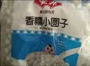 安井香糯小圆子 800g 约167个 量贩装汤圆元宵汤团 速冻早茶点心早餐 实拍图