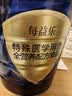 汤臣倍健每益乐特医全营养配方粉500g中老年术后恢复乳清蛋白粉医用非奶粉 实拍图