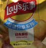 乐事（Lay's）【王鹤棣推荐】薯片 经典原味 135克 休闲零食 膨化零食  实拍图