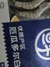 鲜京采 厄瓜多尔白虾 净重3斤/盒 特大号20-30规格   30-45只/盒 实拍图