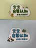 宝宝巴士jojo点读笔幼儿早教机1-3岁儿童启蒙绘本玩具睡前故事机生日礼物 1-4岁【启蒙认知_基础升级版】 实拍图