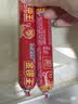 双汇王中王火腿肠大根香肠100g*10支休闲零食火腿肠露营出游 实拍图