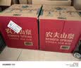 农夫山泉饮用水 饮用天然水5L*4桶 整箱装 桶装水塑膜随机包装 实拍图