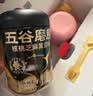 五谷磨房黑芝麻糊核桃芝麻黑豆粉五黑五红粉礼盒1092g 实拍图