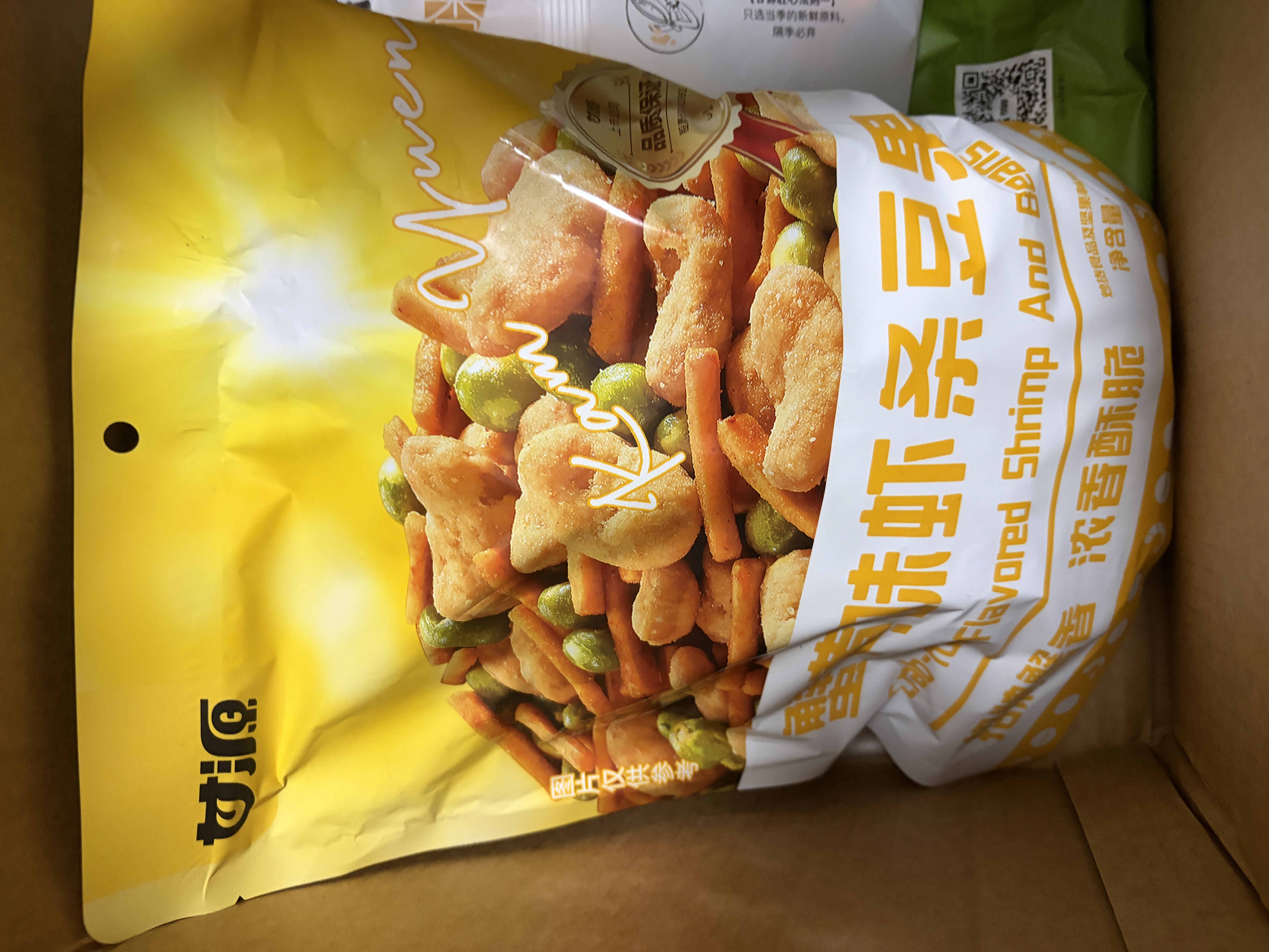 甘源牌蟹黄味混合虾条豆果青豆蚕豆儿童膨化休闲下酒零食500g 实拍图