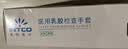 英科医疗（INTCO）一次性手套医用丁腈100只L码白色防护实验室家务洗碗乳胶橡胶手套 实拍图