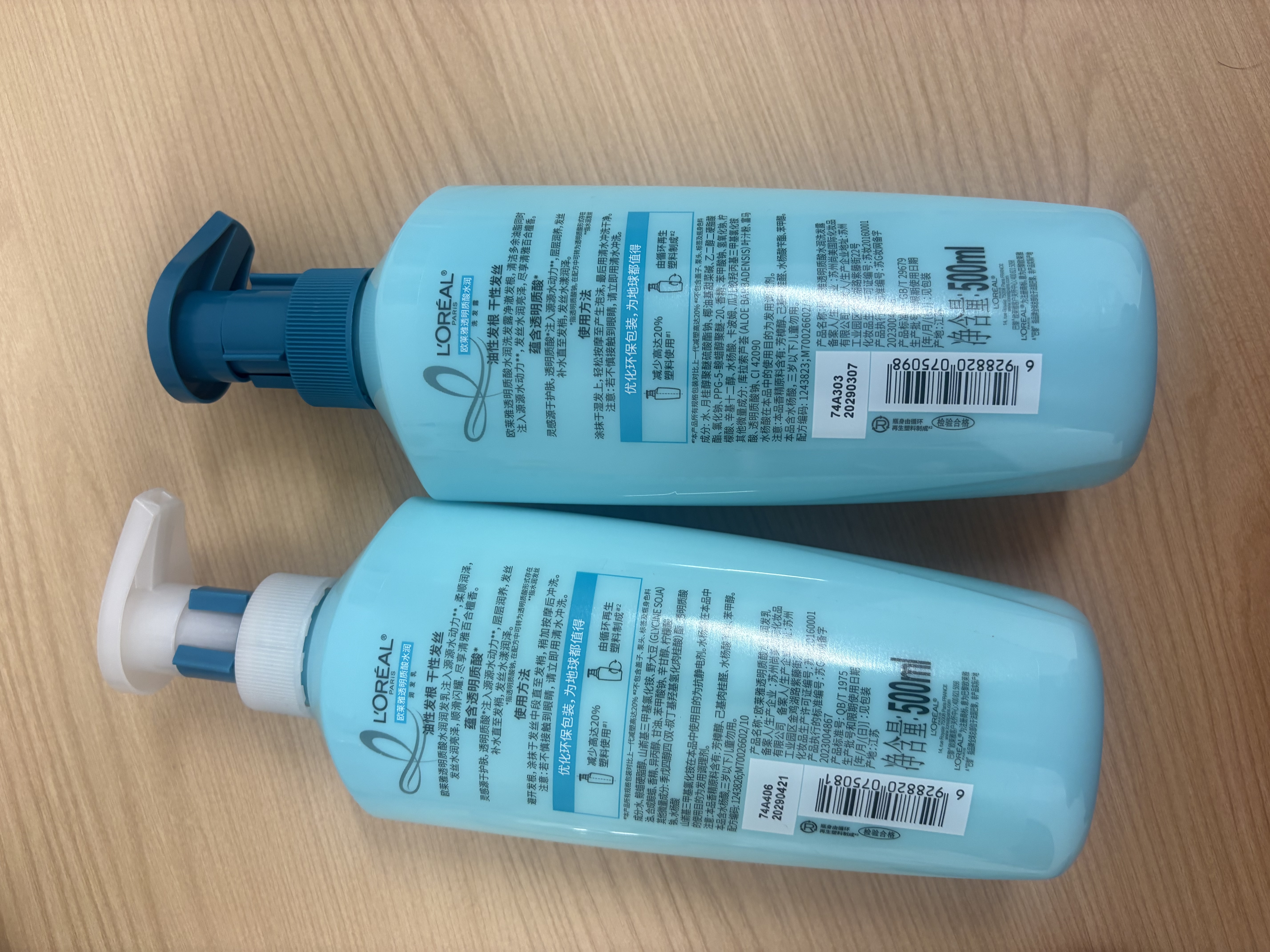 欧莱雅透明质酸水润润发乳500ml 无硅油护发素润发 实拍图