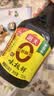 海天 味极鲜生抽酱油750mL【特级酱油】味极鲜系列 炒菜凉拌调料 实拍图