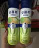 伊利安慕希芒果百香果风味酸奶230g*10瓶  礼盒装 实拍图