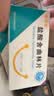 [唯他停]盐酸舍曲林片 50mg*28片/盒 4盒装 实拍图