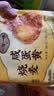 一旬一味咸蛋黄烧卖280g*2袋8只 儿童糯米大烧卖 家庭速冻早餐 实拍图