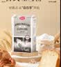 梨花日式吐司面包粉高筋面粉1.5kg烘焙原料面包机用纸包装进口小麦粉 实拍图