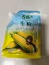 古松玉米淀粉200g带嘴【勾芡】烹调勾芡烘培 粟粉鹰粟粉生粉 始于1998 实拍图