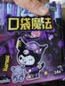苏菲口袋魔法黑猫日夜用卫生巾29cm14片便携超薄姨妈巾自营官方旗舰 实拍图
