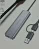 绿联USB3.0分线器多接口扩展器高速一拖4口转接头拓展坞多孔HUB集线器扩展坞笔记本电脑转换器 实拍图