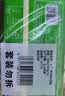 安井糯米大烧卖 1kg 2斤 约20个烧麦 家庭装微波炉速冻营养早餐 实拍图