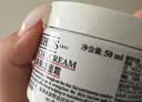 科颜氏（Kiehl's）高保湿面霜50ml保湿补水护肤品礼盒生日礼物 实拍图