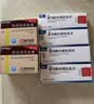 【原研进口】沃克 富马酸伏诺拉生片 20mg*7片/盒 4盒装 实拍图