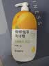 网易严选椰椰植萃洗洁精 食品级果蔬清洗剂洗涤灵 孕妇可用不伤手 2瓶装 实拍图
