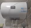 海尔（Haier）出品统帅（Leader）热水器电热水器LC1/LC2家用40升储水式卫生间洗澡小户型租房推荐专利防电墙2.0 40L 1500W 咨询客服更优惠LC1 实拍图