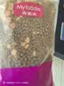 麦富迪猫粮 超肉粒冻干双拼幼猫粮免疫护肠胃 三文鱼10kg/20斤 实拍图