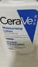 适乐肤（CeraVe）C乳473ml双支套装（男士女士礼物保湿补水身体乳面霜张凌赫同款） 实拍图