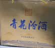 汾酒青花26复兴版 清香型白酒 42度 500mL*2瓶礼盒装 含酒具 收藏礼赠 实拍图