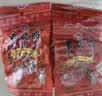 老奶奶带皮五香花生米102g*5/袋零食坚果炒货特产小吃酒友圈休闲零食 实拍图
