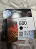 惠普（HP）680原装黑色墨盒 适用hp 2138/2677/3636/3638/3838/3776/3777/3778/4678/5078/5088打印机 墨盒 实拍图