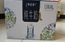 特仑苏脱脂纯牛奶 嗨MILK  0脂肪纯牛奶 250mL*10盒/箱 8-9月产 实拍图