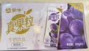 蒙牛真果粒葡萄味牛奶饮品250g*12盒  新老包装 送礼礼盒 实拍图