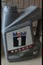 美孚（Mobil）全合成汽机油5W-30 SP级1L美孚1号极光银汽车保养京东养车自营 实拍图