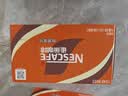 雀巢（Nestle）【林沐然同款】丝滑拿铁268ml*18瓶 即饮咖啡饮料 实拍图