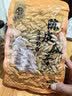 老街口山核桃味瓜子1斤大颗粒葵花籽炒货香瓜子休闲零食每日坚果 实拍图